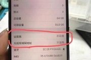 苹果手机颜色声音如何还原？