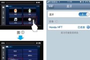 如何使用NS连接电视的教程（让你的电视享受全新的娱乐体验）