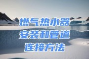 热水器弹簧是什么？它安装在哪个位置？