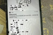 智峰手机电池性能如何？值得购买吗？