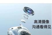智能手表拍照如何拍得好看？有哪些拍照技巧？