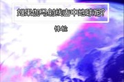 伽马射线摄影机连接手机拍照的方法是什么？