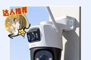 超清摄像头连接第二台手机的步骤是什么？