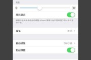 苹果手机录像防抖动技巧有哪些？效果如何？