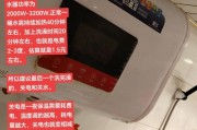 带断电保护功能的热水器是如何工作的？