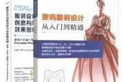 探索平面设计图制作的方法与技巧（构建创意视觉世界）
