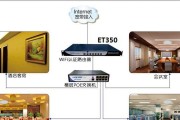 搭建稳定高效的WiFi局域网（实现快速连接与高速传输）