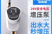 热水器维修改装水泵的必要性（提高热水器供水效果）