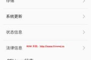 小米4手机恢复出厂设置的步骤是什么？恢复后数据会丢失吗？
