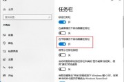 电脑任务栏图标消失怎么恢复？可能是什么原因导致的？