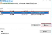 Win10右下角倒三角不见了，如何解决（Win10系统右下角倒三角消失）
