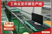 电脑显示器如何设置检查流水线？设置步骤是什么？