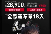 小牛赛道版充电器使用方法是什么？