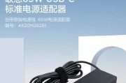 大车笔记本电脑电源多少伏？电源适配器的选择标准是什么？