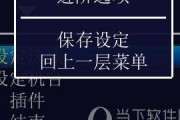 街机模拟器游戏购买流程是什么？购买中常见问题有哪些？