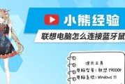 计算机怎么用鼠标？鼠标的基本操作和常见问题解答？