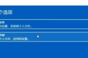 快速格式化是否能恢复数据？（探讨快速格式化对数据恢复的影响）
