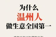为什么很多生意人不使用苹果手机？