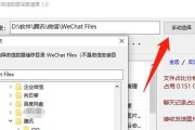 电脑如何设置挂多个微信？需要哪些配置支持？