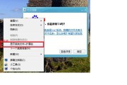 轻松掌握Win7系统文件扩展名技巧（解密Win7系统文件扩展名，让你的电脑更智能）