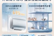 美的hq电热水器生产日期怎么看？如何查询？