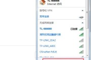 手机WiFi叹号问题的修复方法（解决手机WiFi出厂设置为主题的故障）