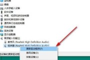 网络适配器恢复（网络适配器故障解决步骤及技巧）