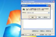 电脑桌面上图标不见了怎么办？（解决方法大全，让你的桌面恢复正常）