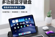 笔记本电脑键盘触摸鼠标怎么用？如何设置和使用触摸板？
