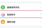 以小艺（一款专为你而生的智能手机助手）