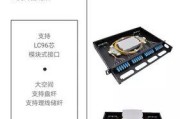 液化氟服务器工作原理是什么？