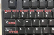 电脑打字怎么调节按键声音？如何设置舒适的打字声音？