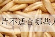 消化不良应该吃什么（科学饮食帮助你缓解消化不良）