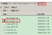 手机BIN文件解压指南（一步步教你如何解压手机BIN文件）