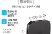 华为机顶盒改装成服务器的方法是什么？改装步骤有哪些？