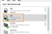 蓝牙音箱带软件使用方法是什么？如何配对设备？