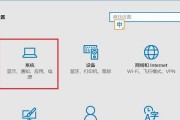 电脑底部任务栏不见了问题的处理方法（解决电脑底部任务栏消失的实用技巧）