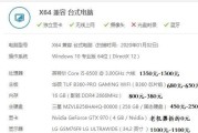 组装电脑价格一般多少钱？如何根据预算选择合适的配置？