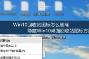 电脑软件正确删除的方法（轻松学会如何正确删除电脑软件）