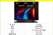 2024年最强笔记本电脑显卡排名（性能强悍）