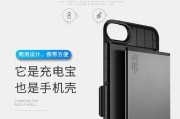 苹果移动电源充电时发烫的原因是什么？