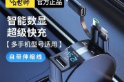 如何正确使用手机伸缩充电器的速充功能？