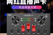 电脑配置是否需要麦克风？如何选购？