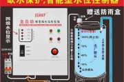 汽车怎么更换新的网关设备？更换步骤是怎样的？