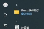 维修显示器（如何通过脱机开机解决显示器故障）