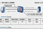 防火墙的基本原理及作用（网络安全的守护者——防火墙）