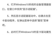 核显电脑黑屏无信号的原因是什么？如何解决？