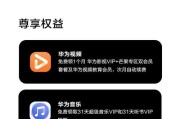 华威平板电脑联网步骤是什么？