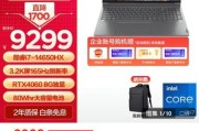 笔记本电脑直播配置要求高吗？如何选择合适的型号？