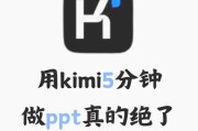 kimi手机软件功能介绍及使用方法？